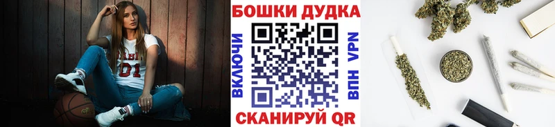 Наркотические вещества Покачи Кокаин МЕФ Гашиш Бошки Шишки