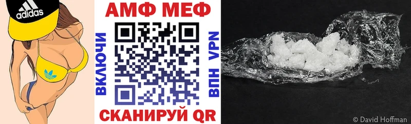 где продают   Покачи  мориарти состав  Амфетамин Розовый 