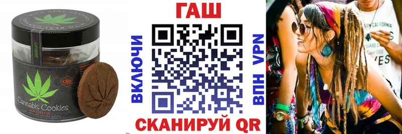 Еда ТГК конопля  Покачи 