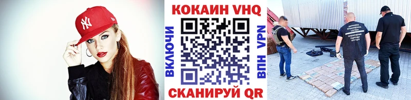 Cocaine Эквадор  Покачи 