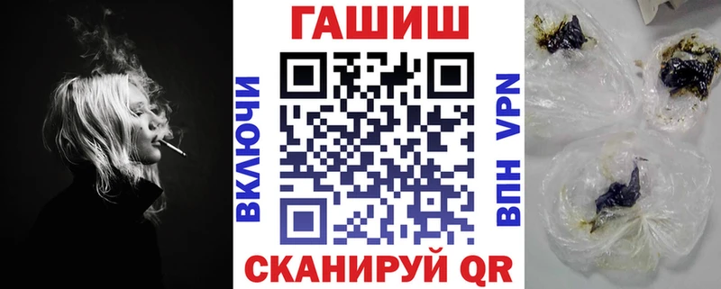 ГАШИШ хэш Покачи