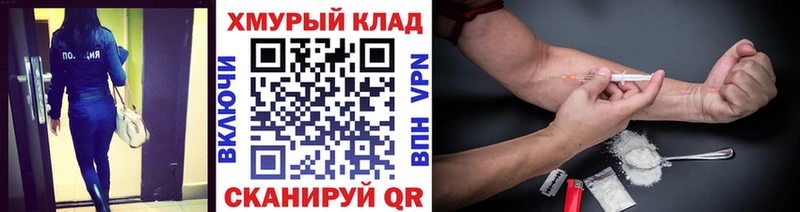 ГЕРОИН белый  Покачи 