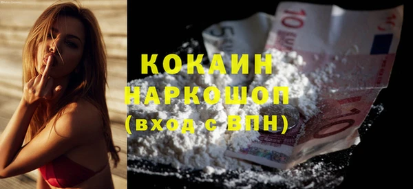 меф Лихославль