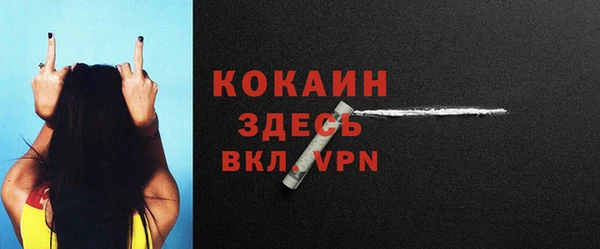 меф Лихославль