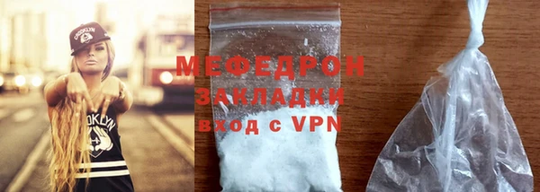 меф Лихославль