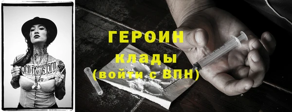 амфетамин Липки