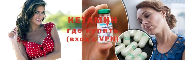 метадон Комсомольск
