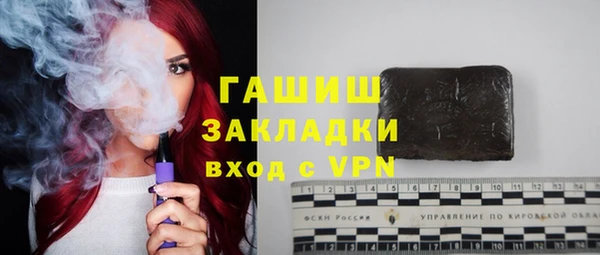 амфетамин Липки