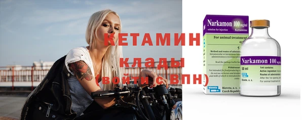 амфетамин Липки