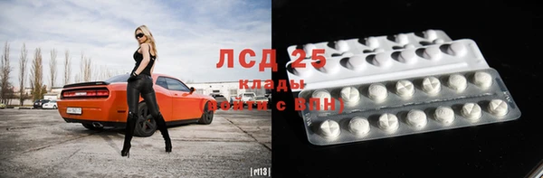 меф Лихославль