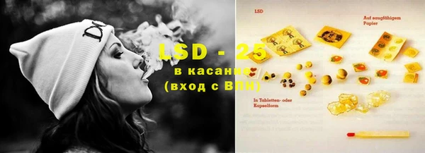 амфетамин Липки