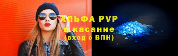 амфетамин Липки