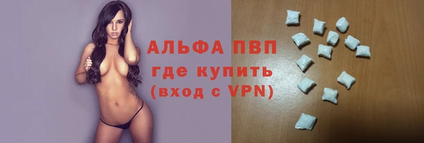 амфетамин Липки