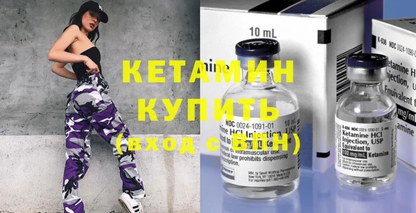 меф Лихославль