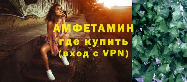 амфетамин Липки