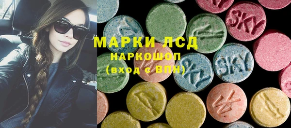 амфетамин Липки