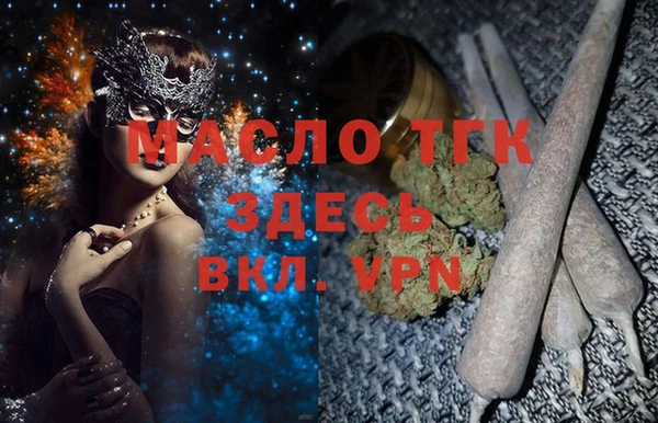 меф Лихославль