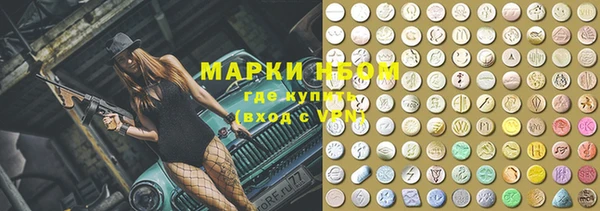 меф Лихославль