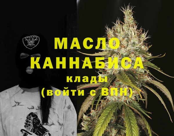 меф Лихославль