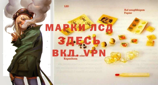 меф Лихославль