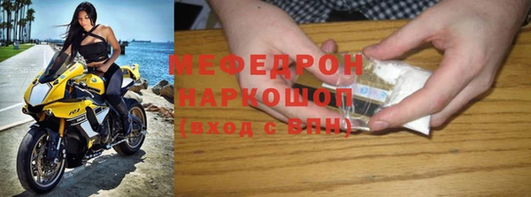 амфетамин Липки