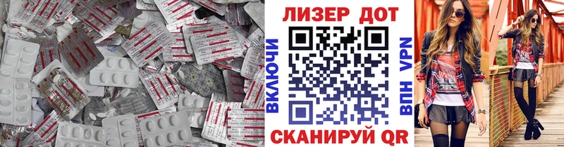 ЛСД экстази ecstasy  где купить   Покачи 