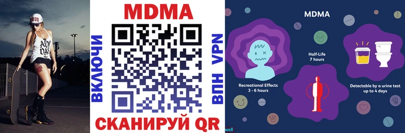 МДМА молли Покачи