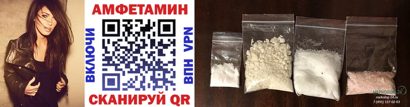 закладка  Покачи  Первитин винт 
