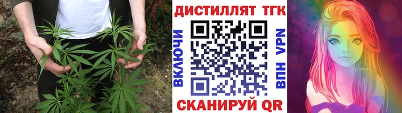 Дистиллят ТГК концентрат Покачи