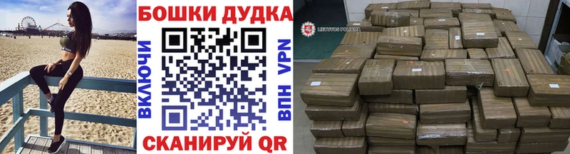 где продают наркотики  Покачи  Каннабис THC 21% 
